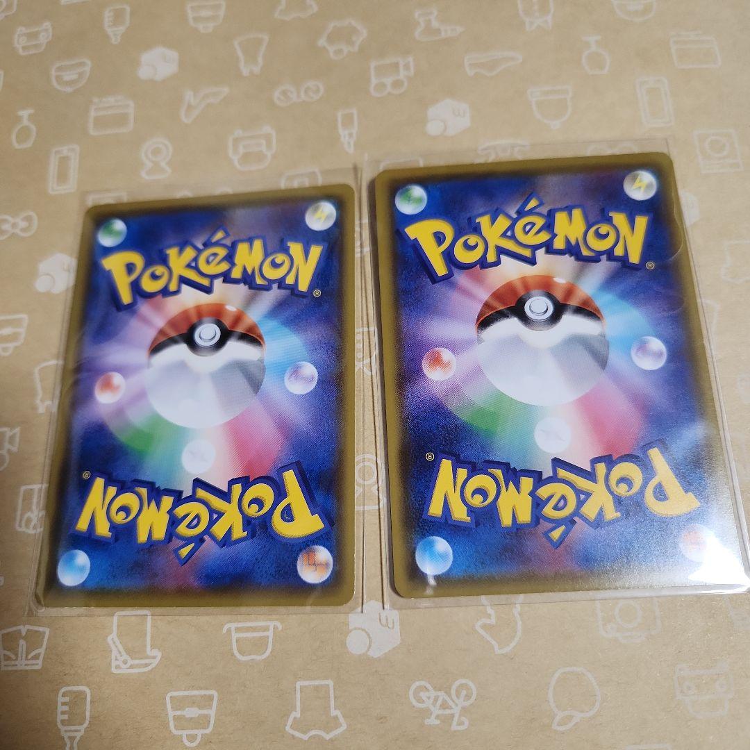 ピカチュウ 14枚セット　ポケカ　海で遊ぶピカチュウ　漫才ごっこピカチュウ