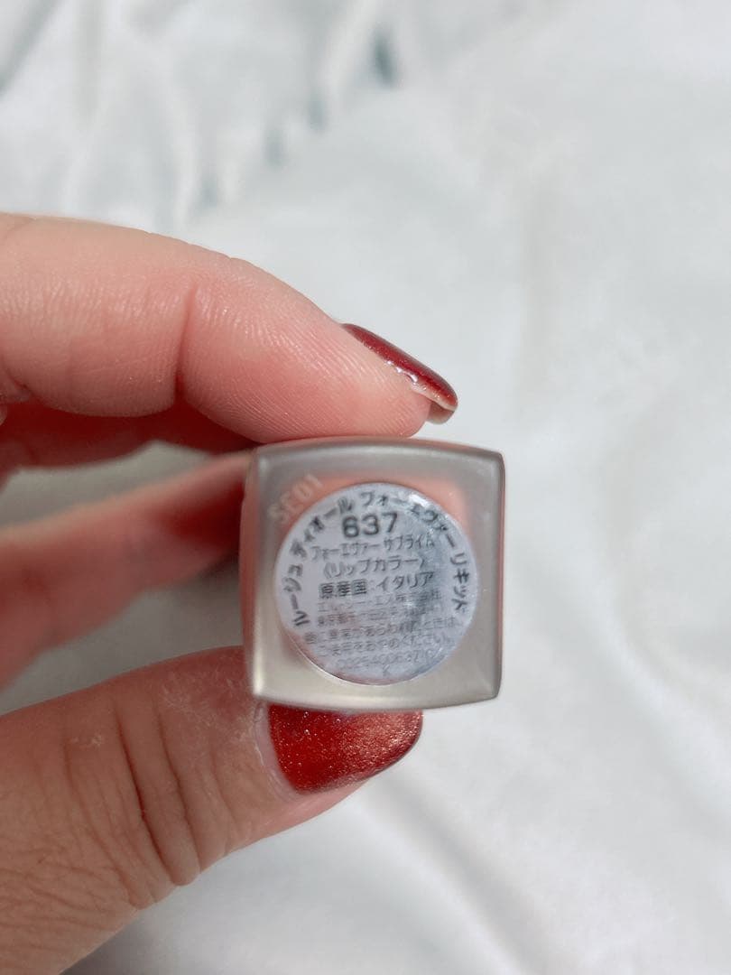 Dior リップスティック 7本セット　35000円相当