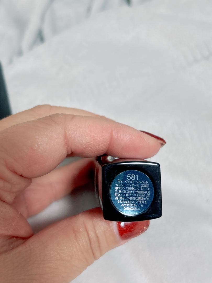 Dior リップスティック 7本セット　35000円相当