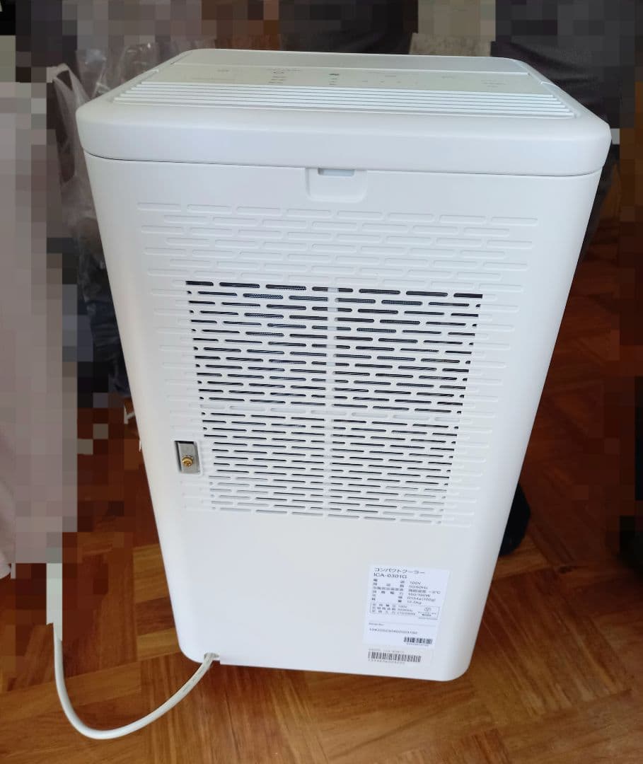 【最終値下げ】　アイリスオーヤマ　スポットクーラー　コンパクトクーラー