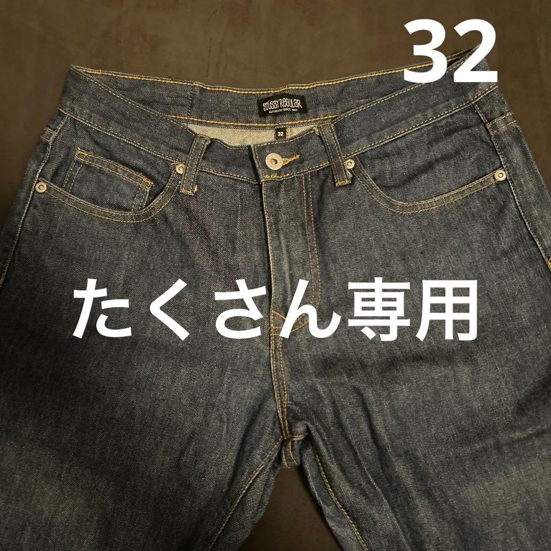 パンツ Stussy denim pants vintage