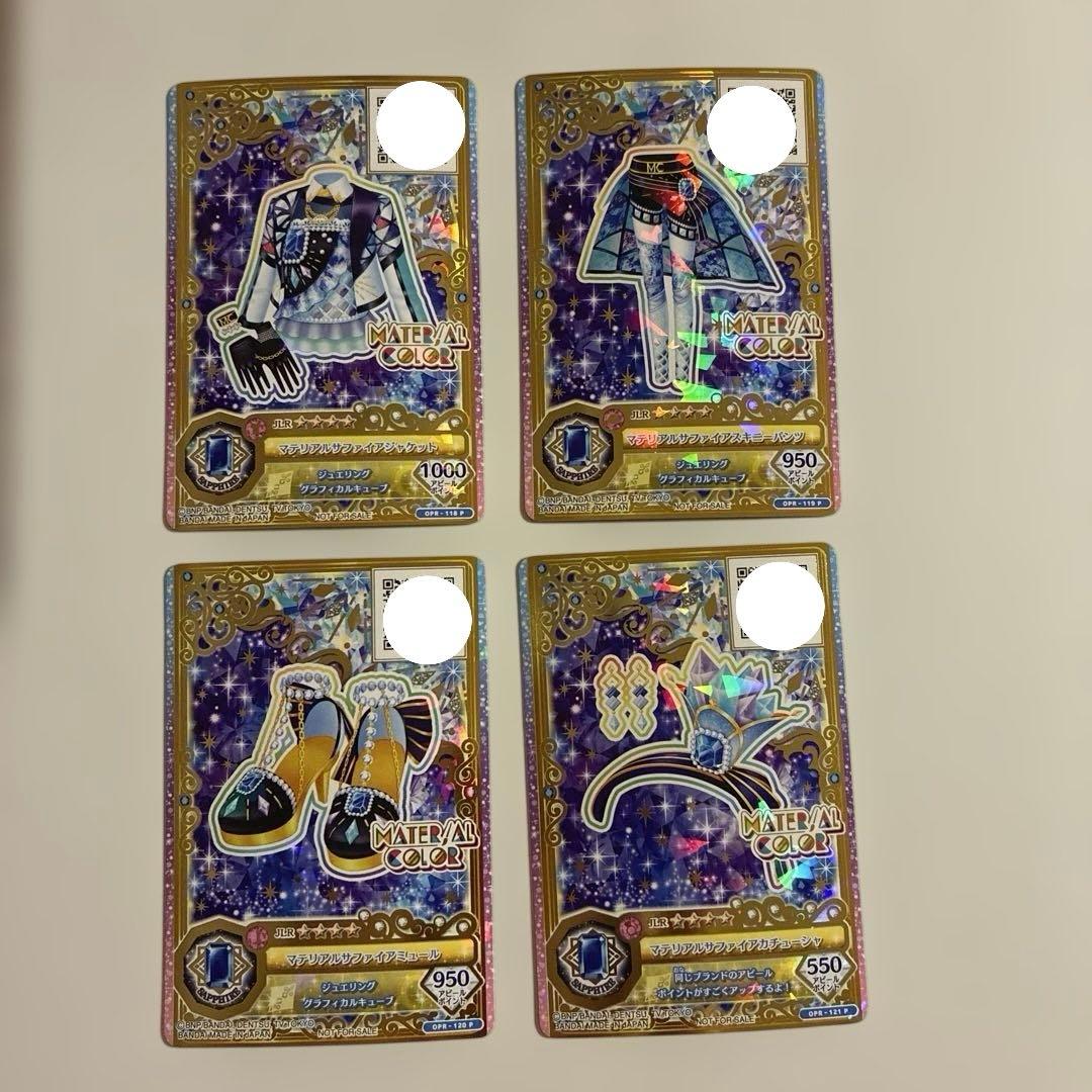 アイカツカード　ジュエリングレア　マテリアルサファイアコーデ　湊みお