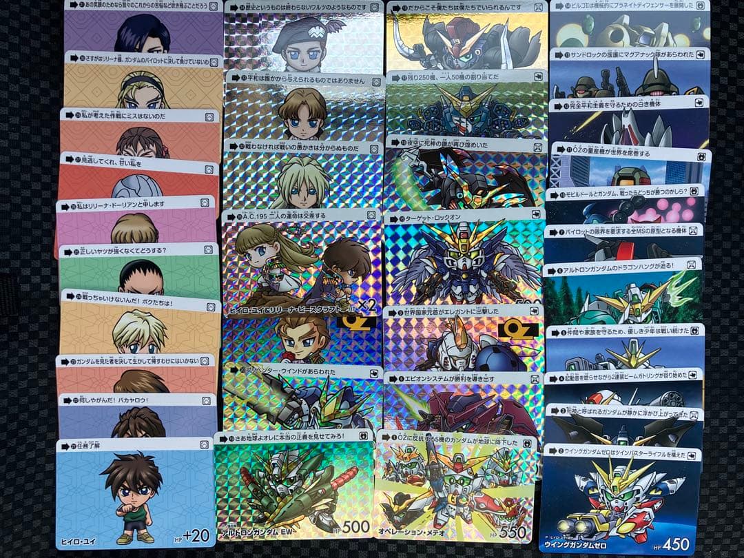 ガンダム　カードダスセレクション　コンプ　全35種　ウイングガンダムゼロ