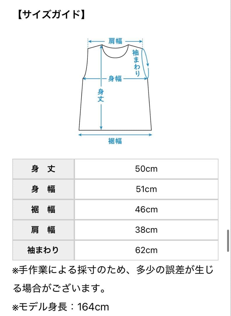 【新品】北欧　暮らしの道具店　ウール混のチャンキーニットベスト