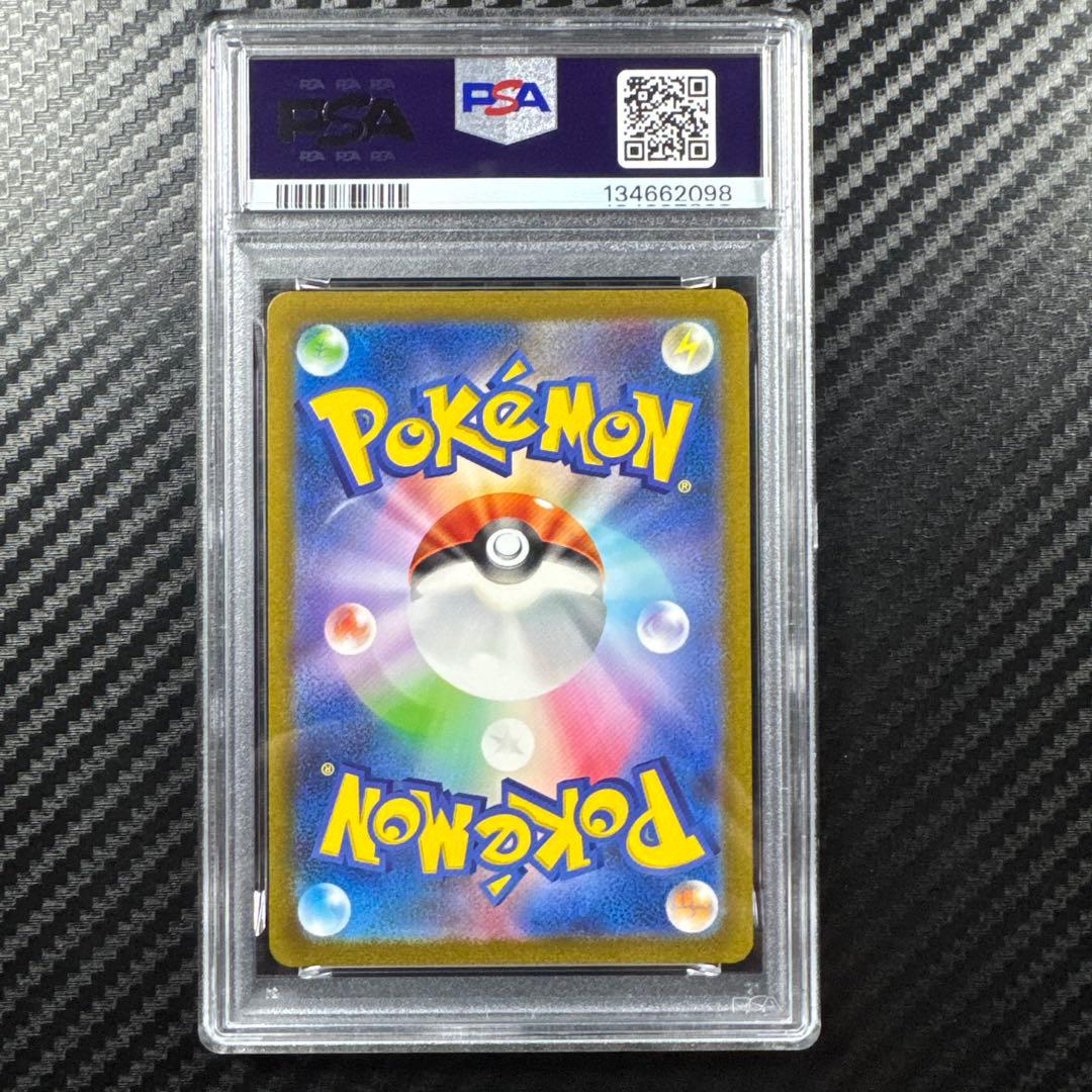 PSA10 ポケモンカード　ピカチュウ　AR