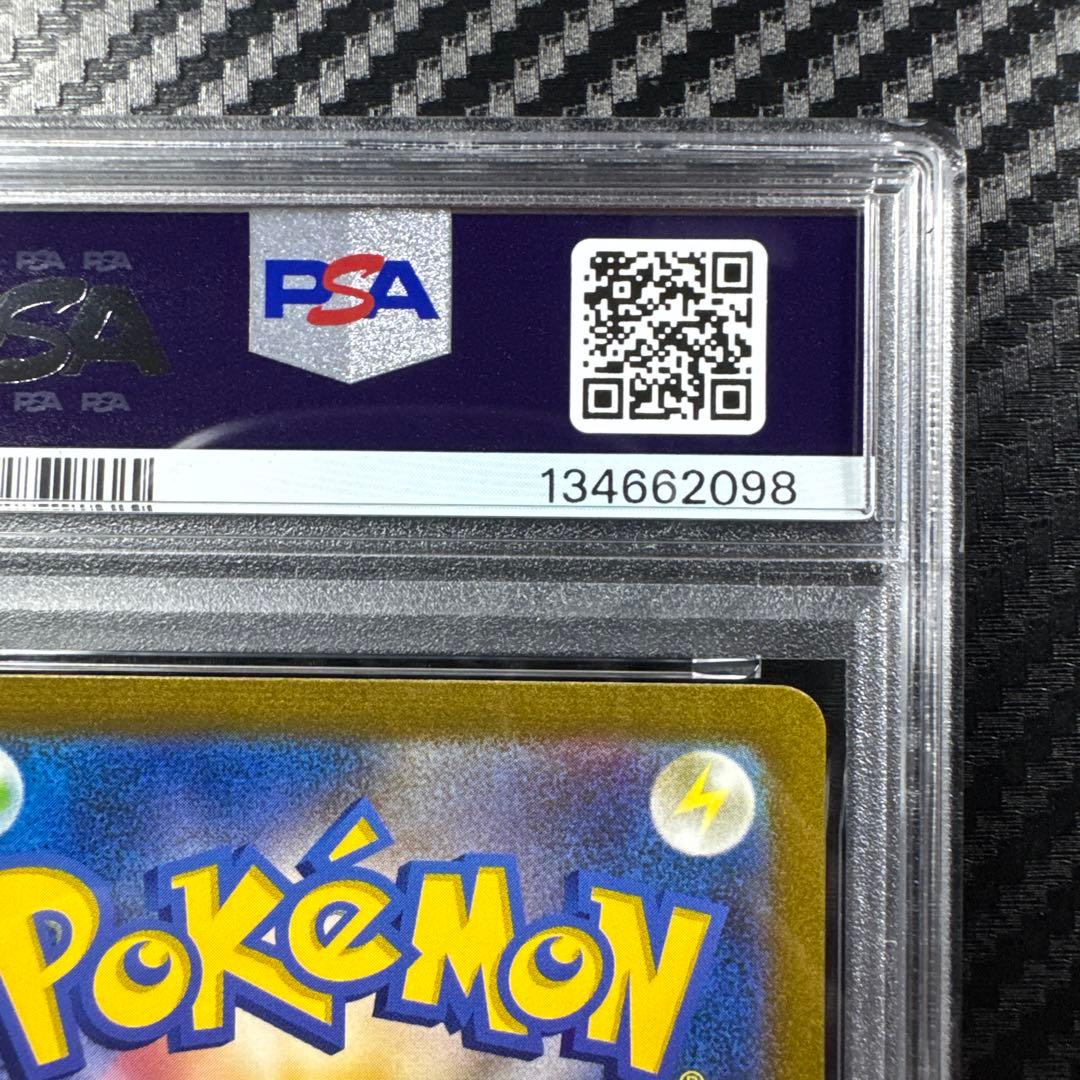 PSA10 ポケモンカード　ピカチュウ　AR