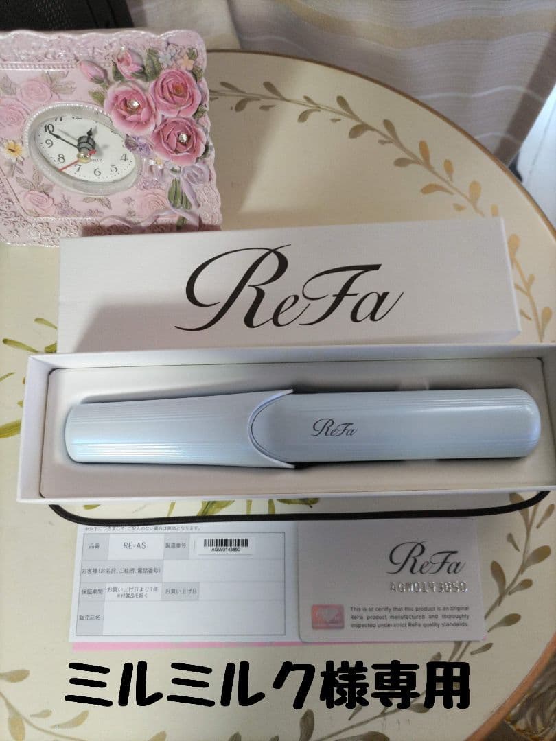 リファフインガーアイロンST