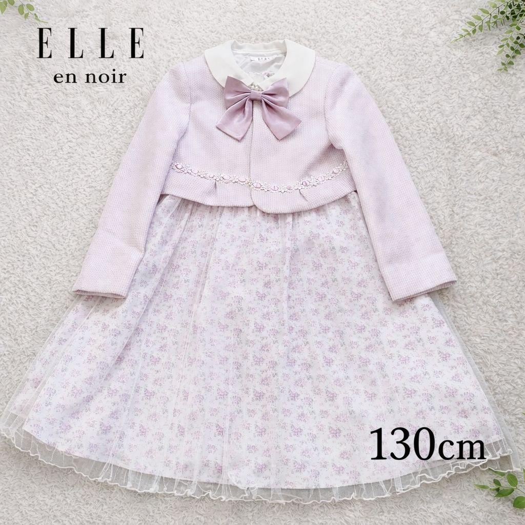 ELLE en noir 130 入学式 卒園式 花柄ワンピセットアップ極美品