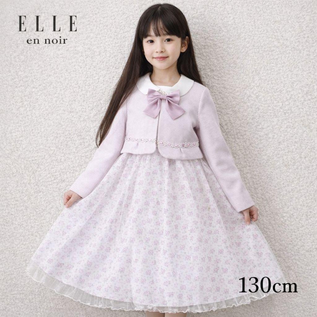ELLE en noir 130 入学式 卒園式 花柄ワンピセットアップ極美品