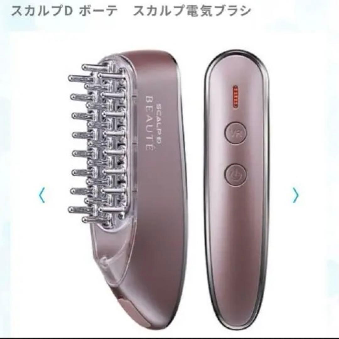 アンファー スカルプDボーテ スカルプ電気ブラシ