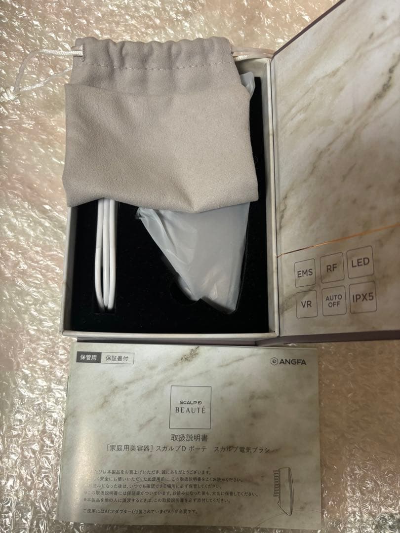 アンファー スカルプDボーテ スカルプ電気ブラシ
