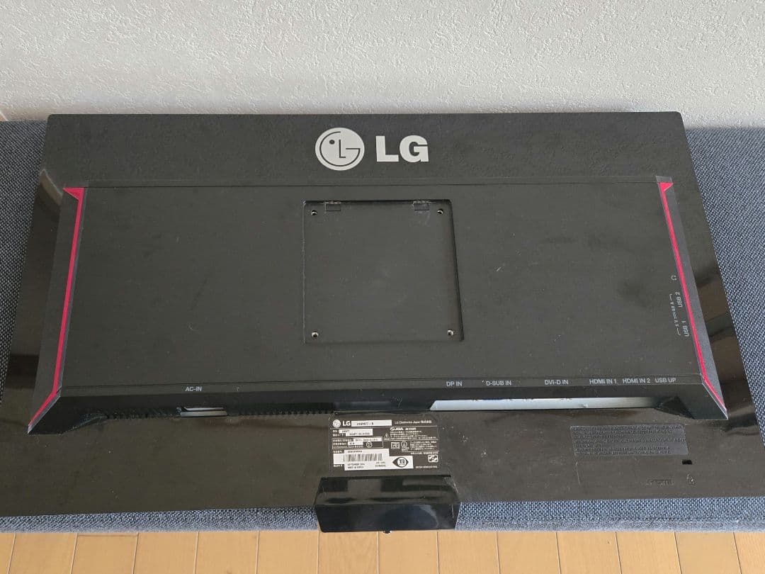 モニター 24GM77-B,144Hz,内部240hz駆動,スタンドなし