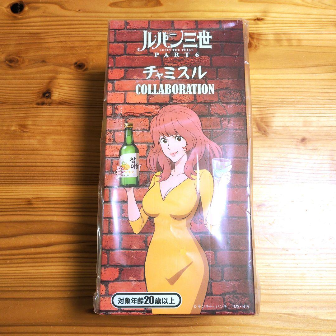 ルパン三世　チャミスル　峰不二子　フィギュア