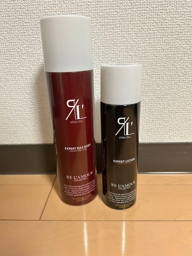 【ほぼ未使用】リアムールエキスパートローション&マックスボディセット