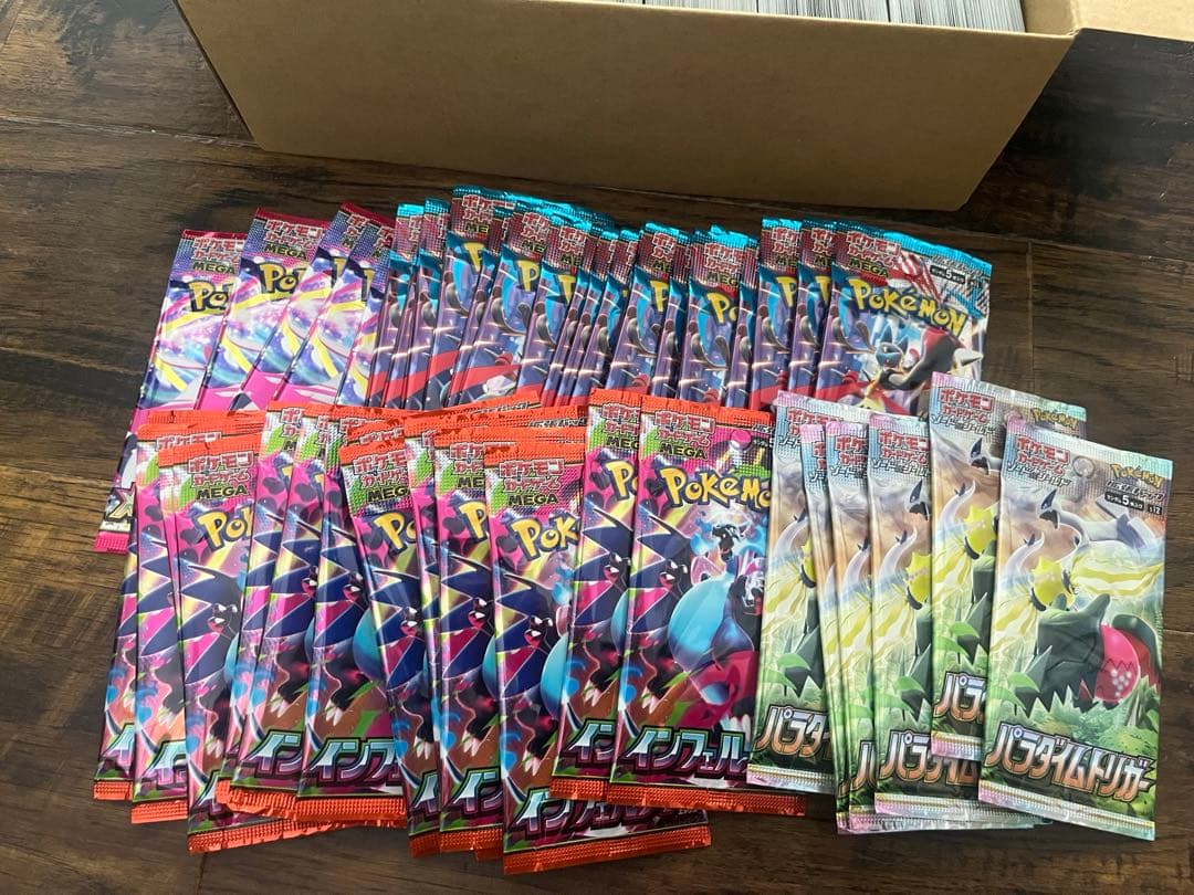 未開封ポケモンカードゲーム　バラ大量