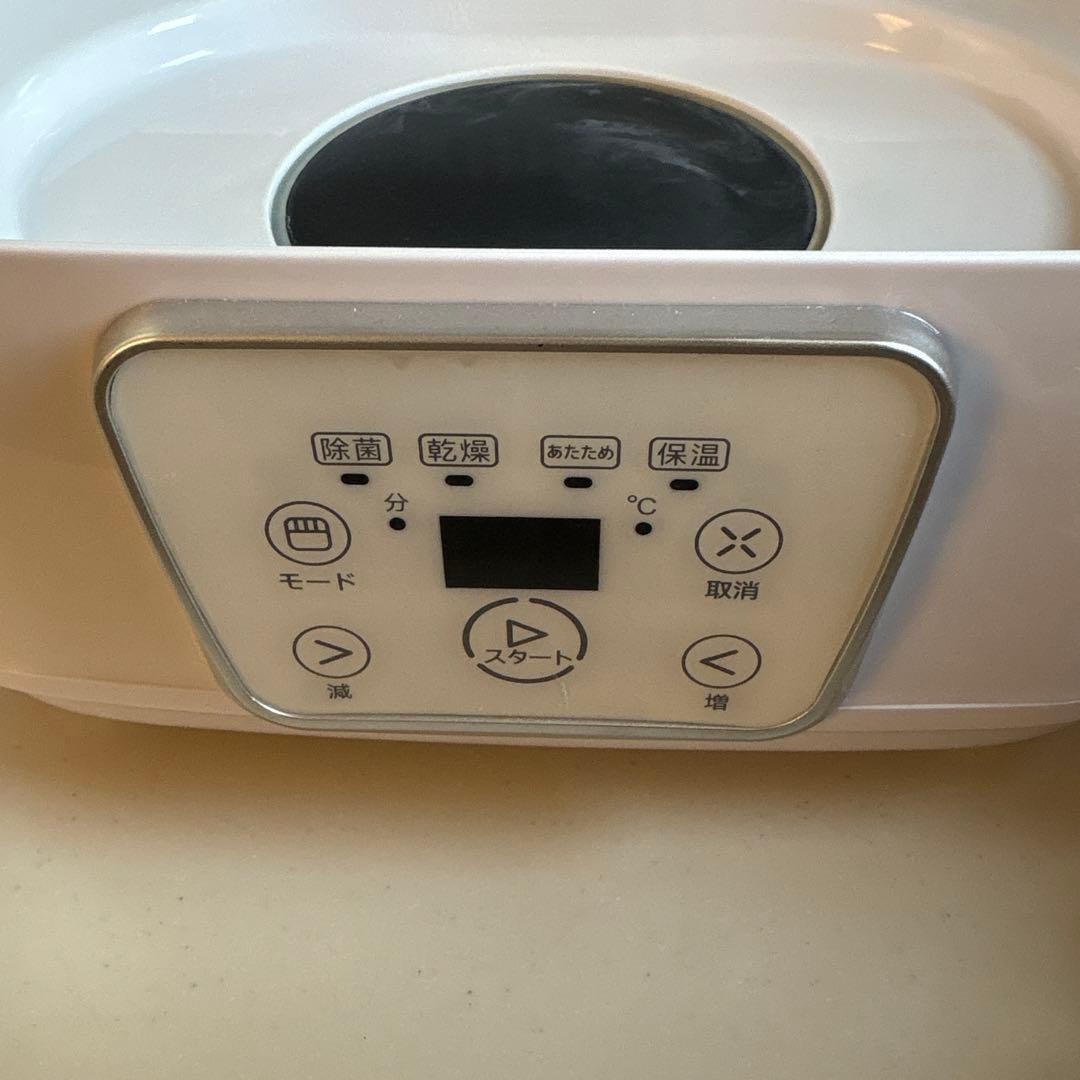 LARUTAN 哺乳びん除菌乾燥機　箱付き