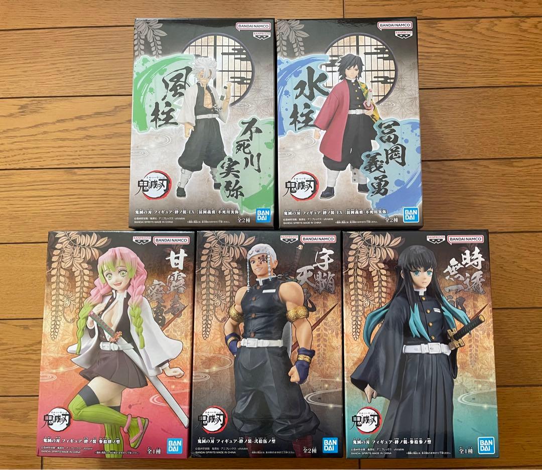 鬼滅の刃　プライズ　一番くじ下位賞　まとめ