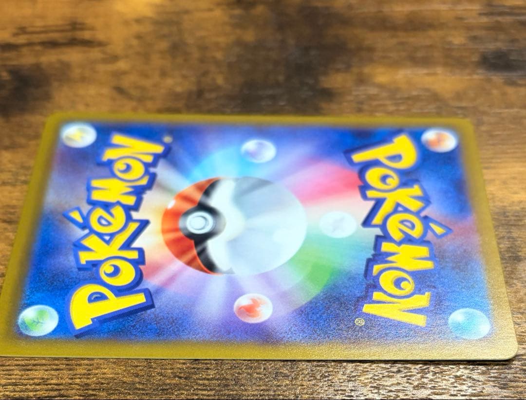 リーリエの決心SAR 091/063