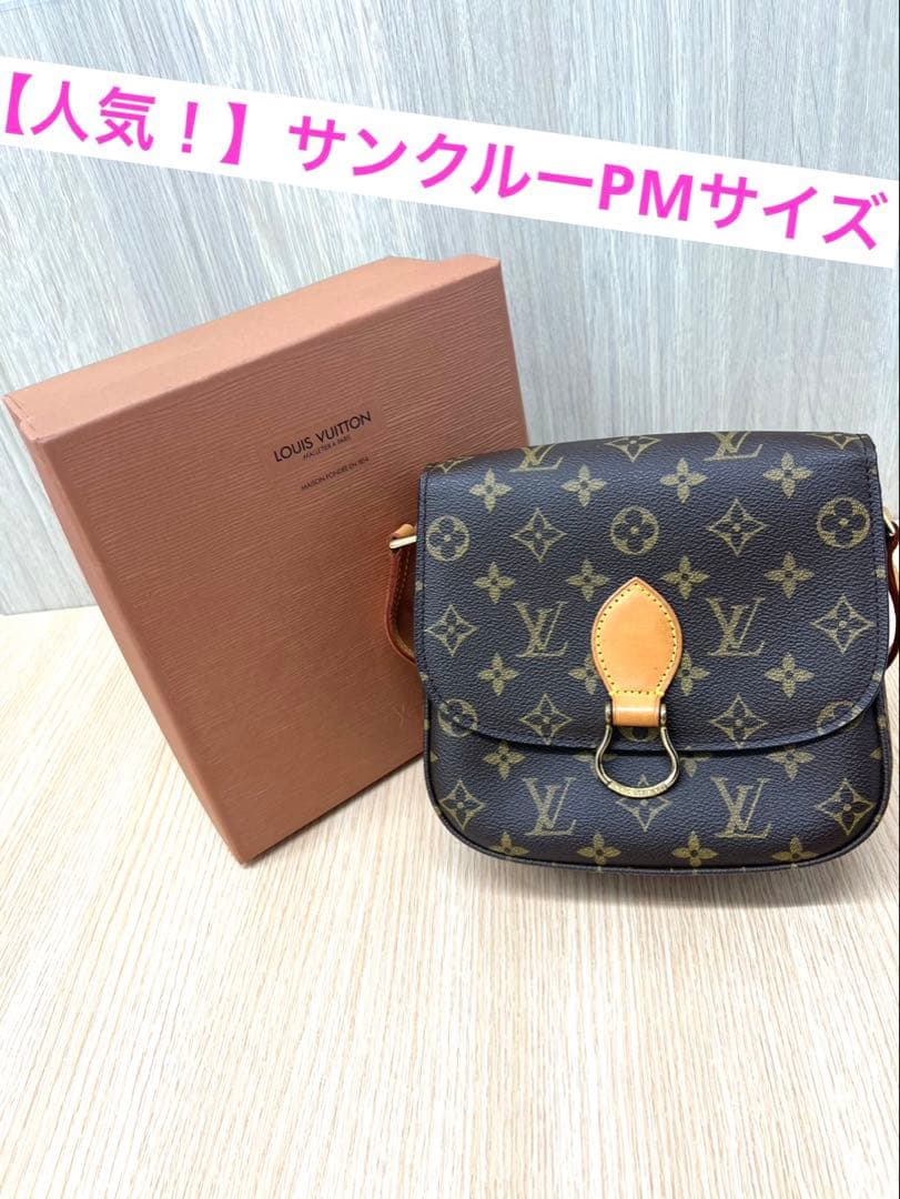ルイヴィトン サンクルーPM モノグラム ショルダーバッグ 正規品
