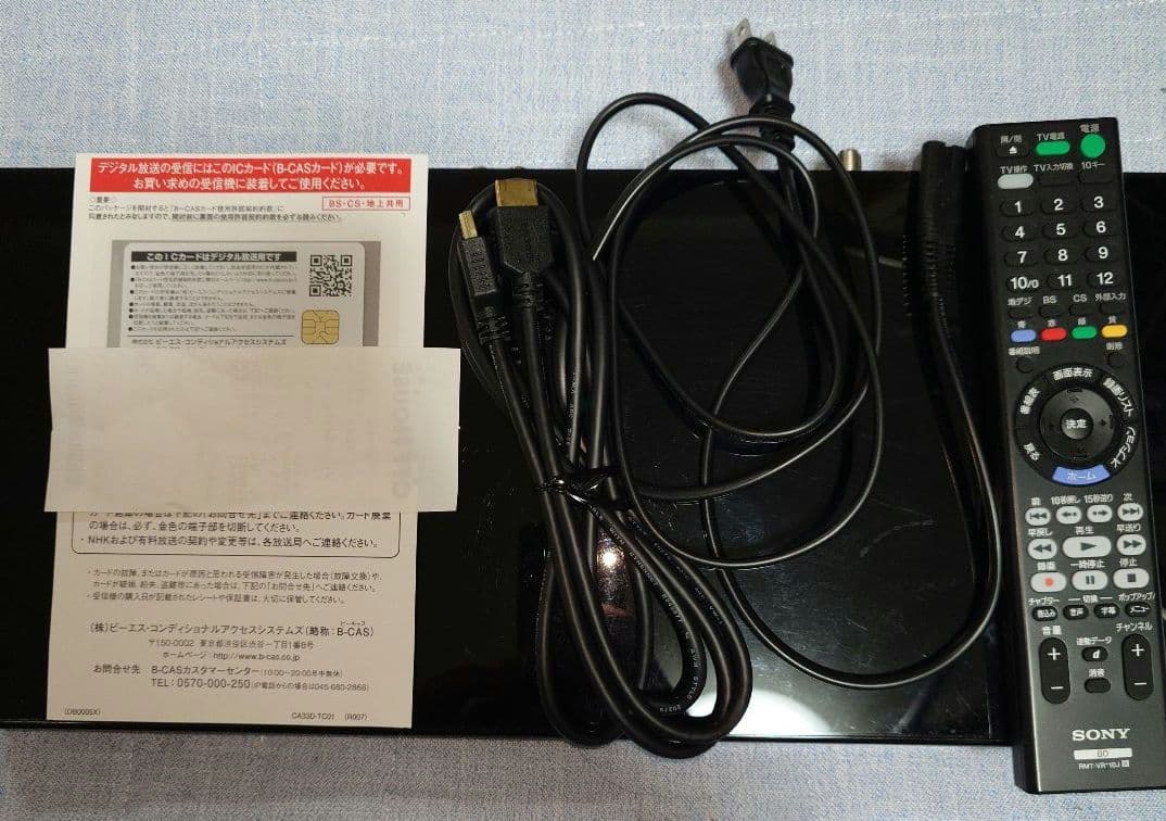 SONY bdz-zw1500 ブルーレイディスクレコーダー