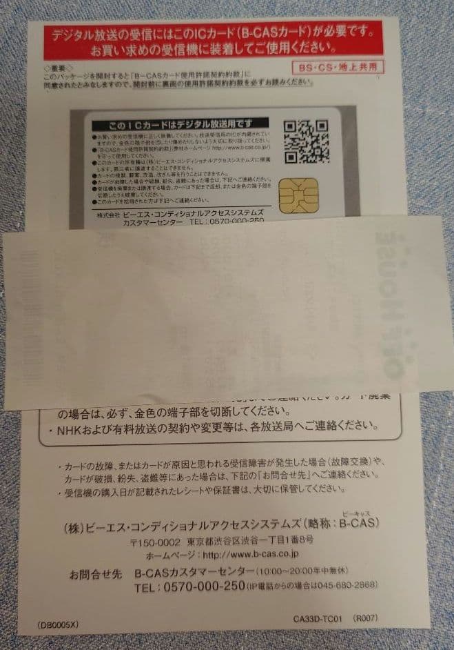 SONY bdz-zw1500 ブルーレイディスクレコーダー