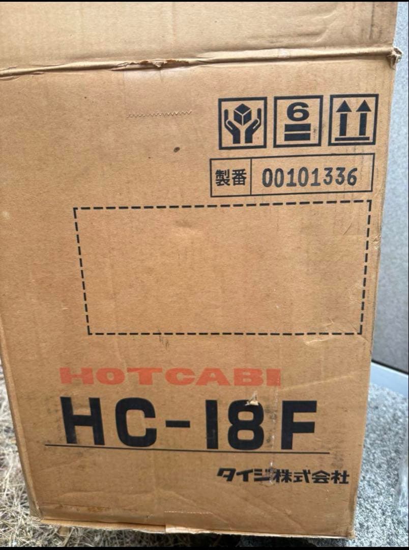 未使用 ホワイト　　HC-18F 100V 180W