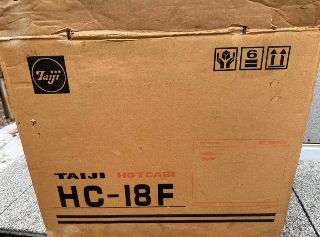 未使用 ホワイト　　HC-18F 100V 180W