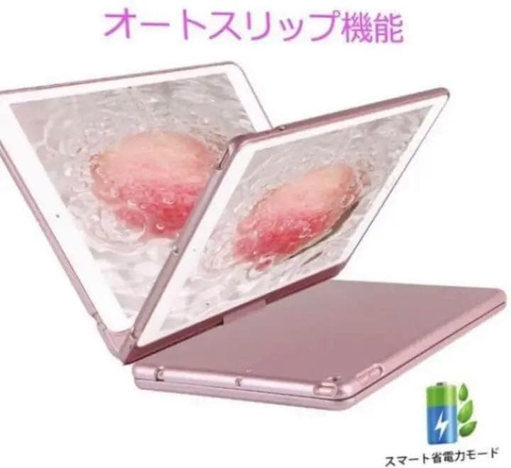 ❤iPadを瞬時に美しく便利なMacBook仕様に♪❤ケース＆キーボード1