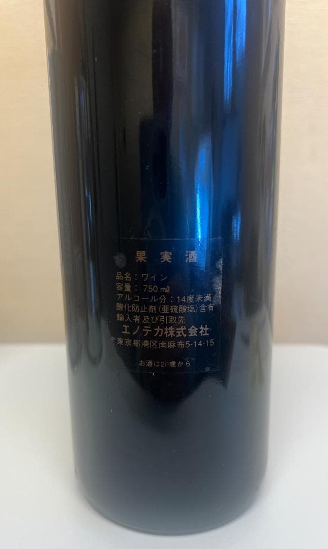 CH CHEVAL BLANC ２０００