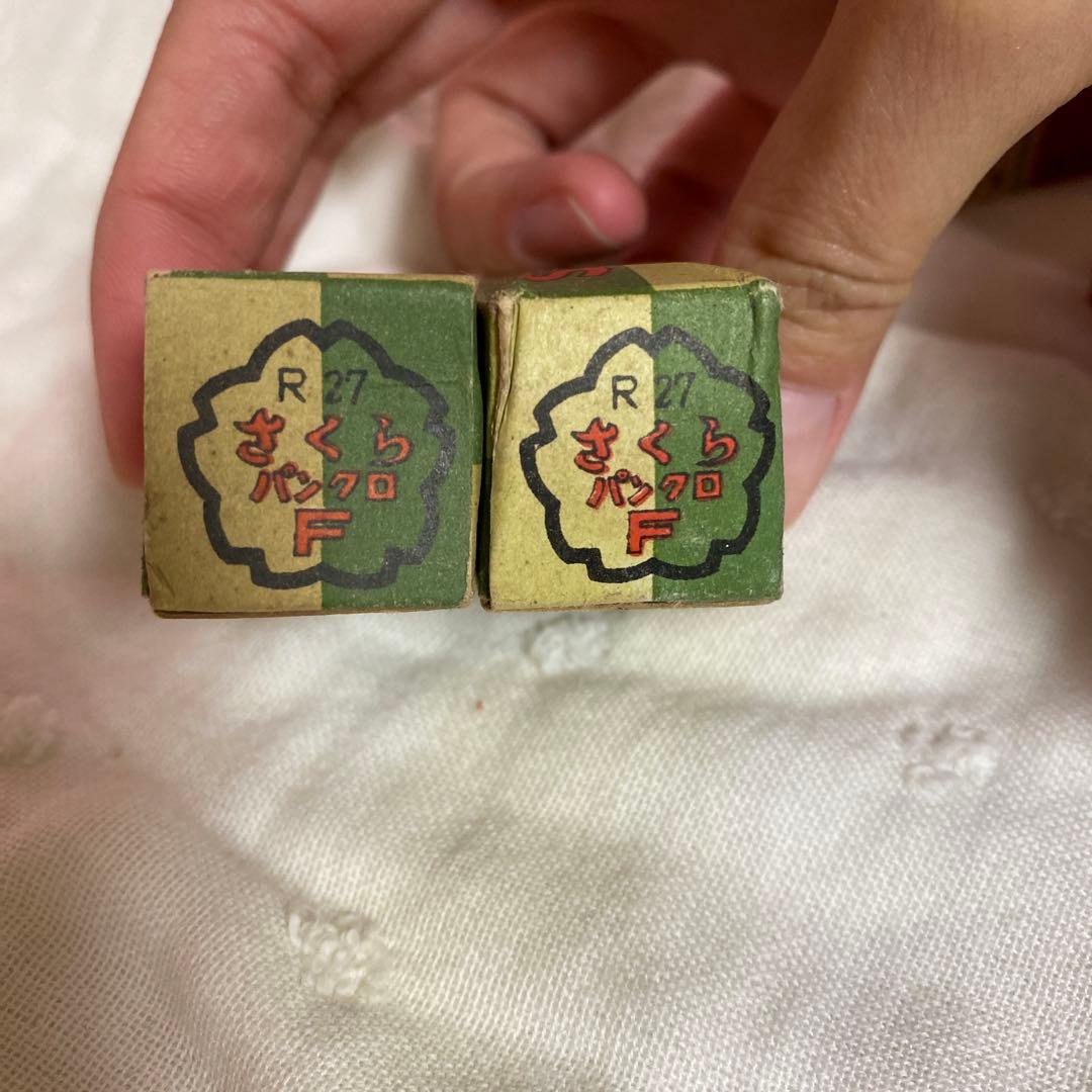 昭和レトロ　フイルム