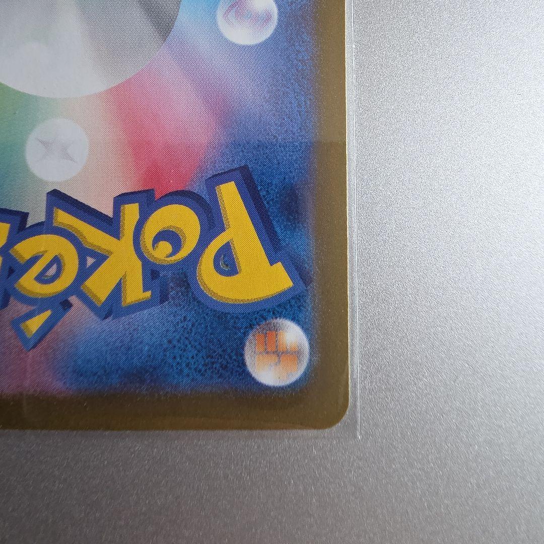 【新品】ゼイユ sar 1枚