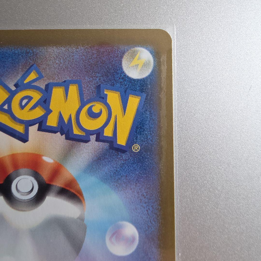 【新品】ゼイユ sar 1枚