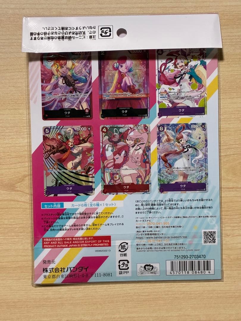 ONE PIECE CARD GAME プレミアムカードコレクション まとめ売り