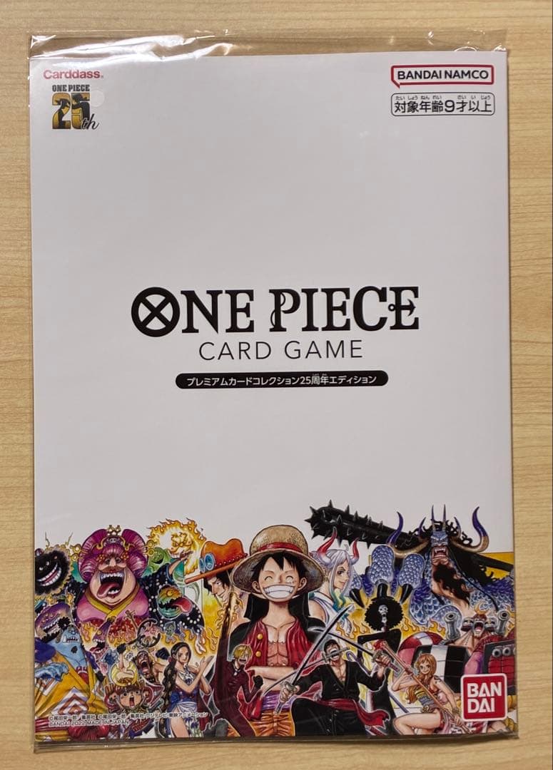 ONE PIECE CARD GAME プレミアムカードコレクション まとめ売り