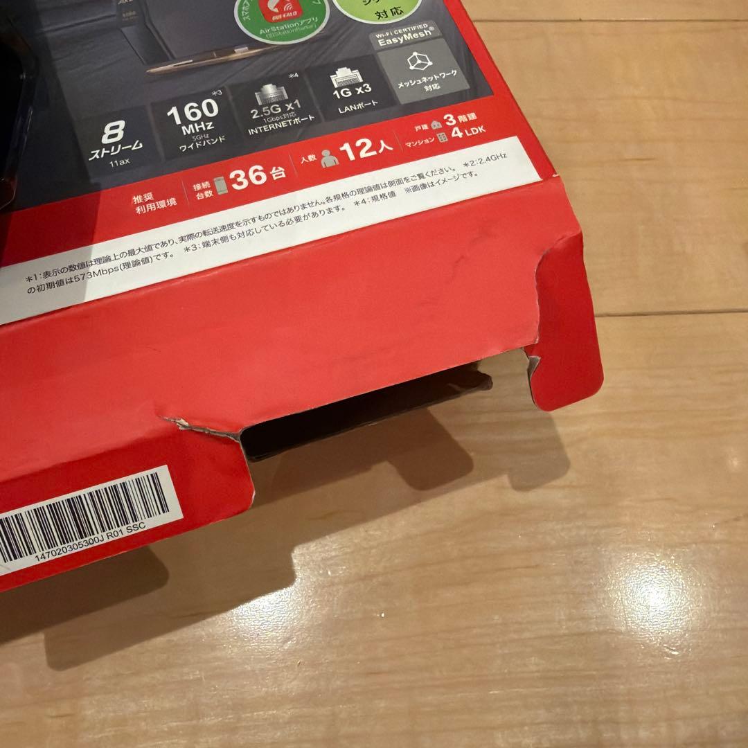 BUFFALO WSR-6000AX8P-MB Wi-Fi 6 ルーター