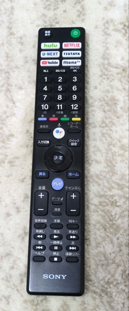 ソニー　ブラビア　液晶　43型　2020年製