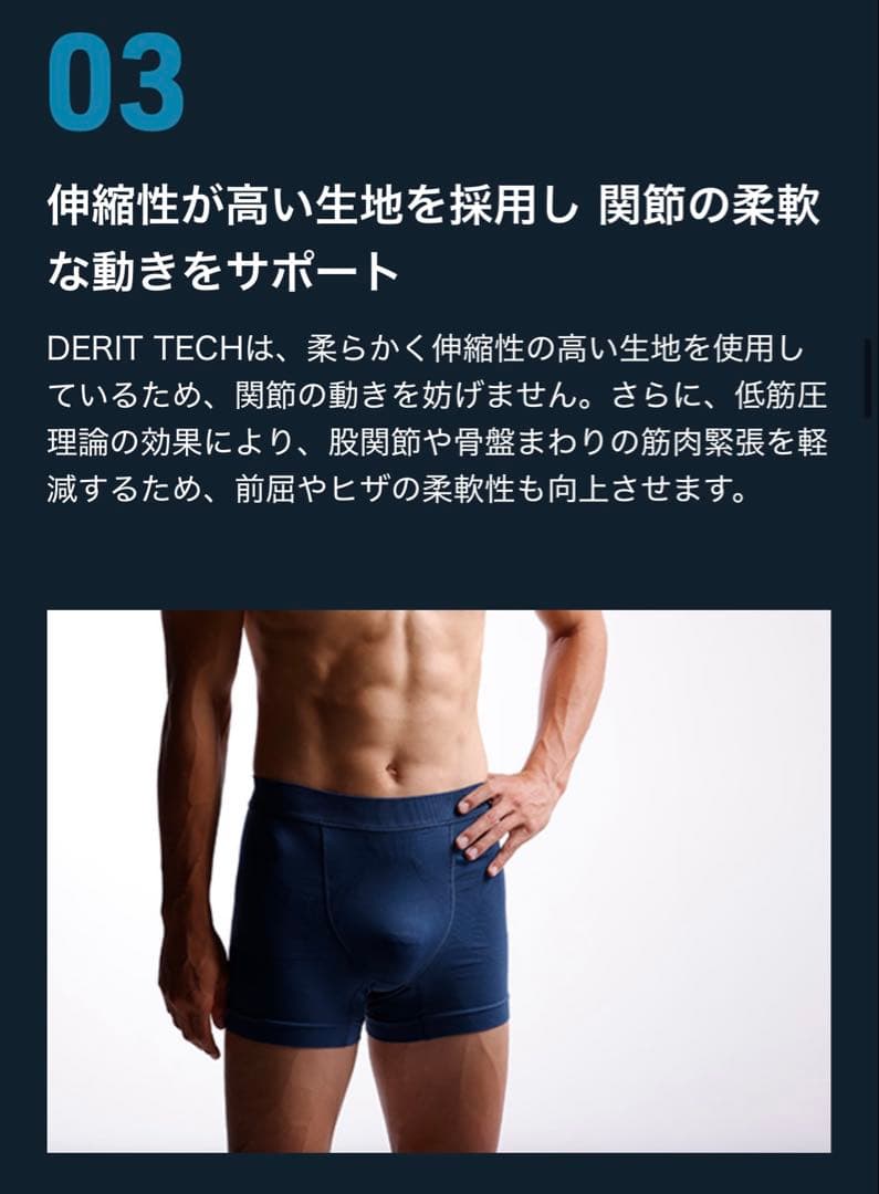 DERIT TECH ボクサーパンツ M ブラック3枚セット（hide品）