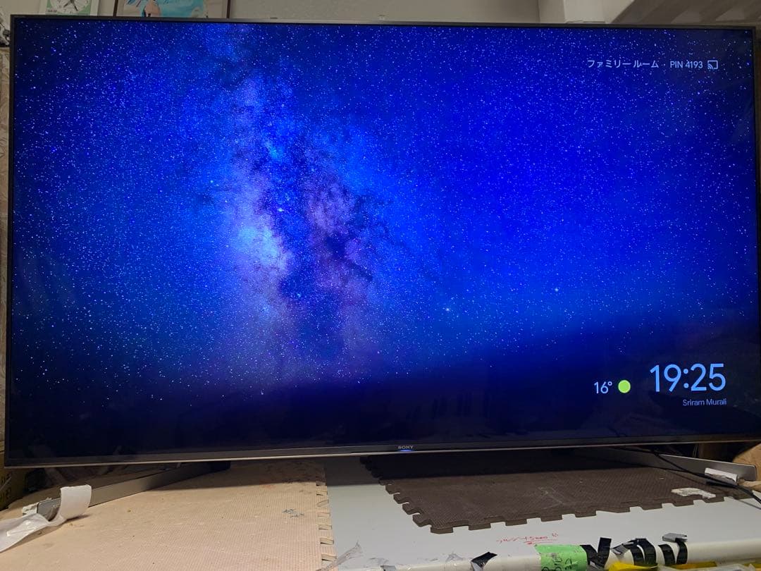 ソニー 65V型 液晶 テレビ ブラビア 4KKJ-65X9500G