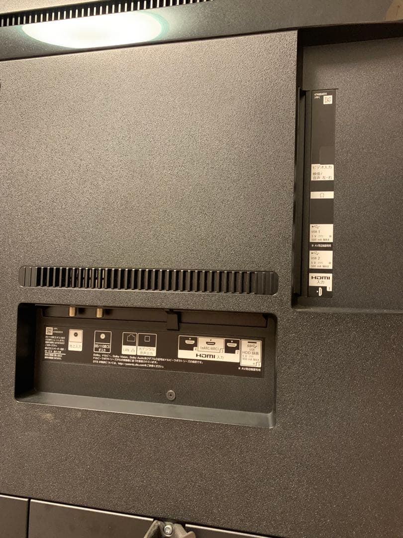 ソニー 65V型 液晶 テレビ ブラビア 4KKJ-65X9500G