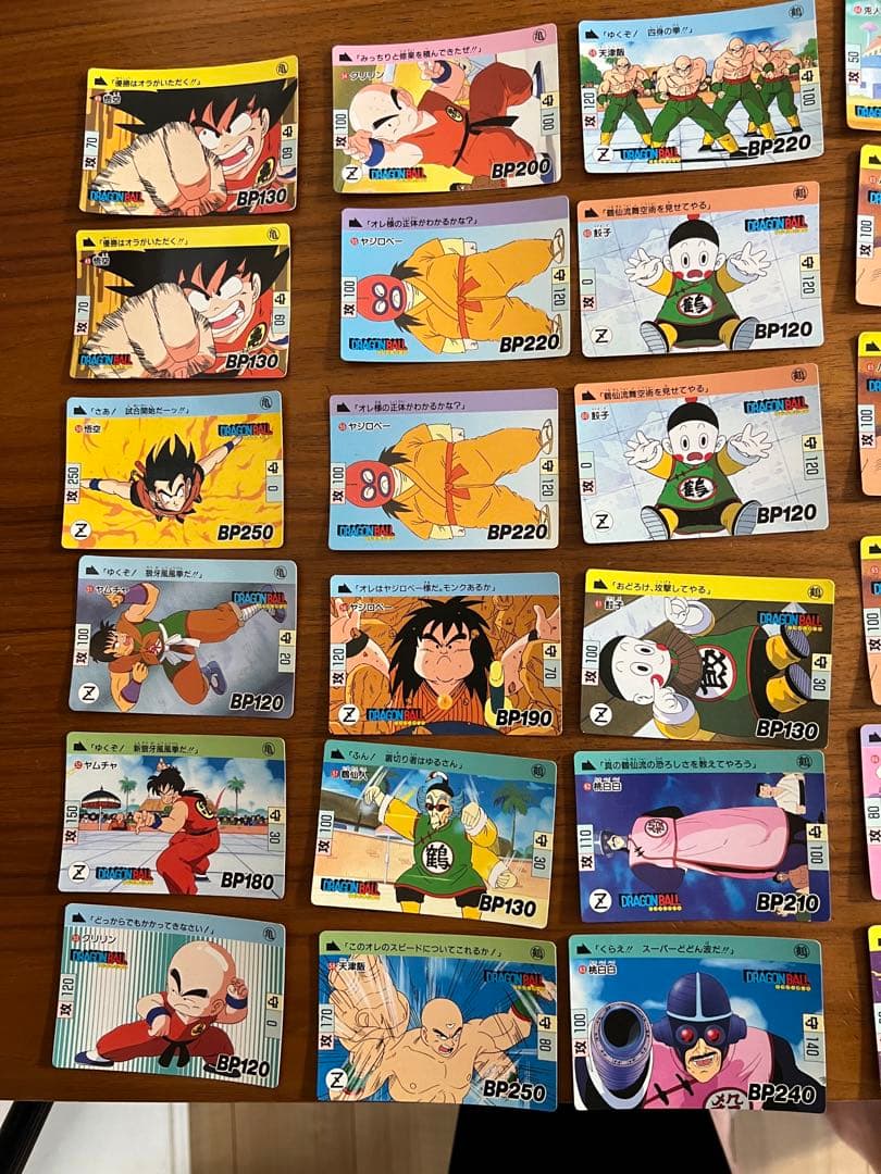 ドラゴンボール 1988年 1弾 初弾 ノーマルコンプ カードダス