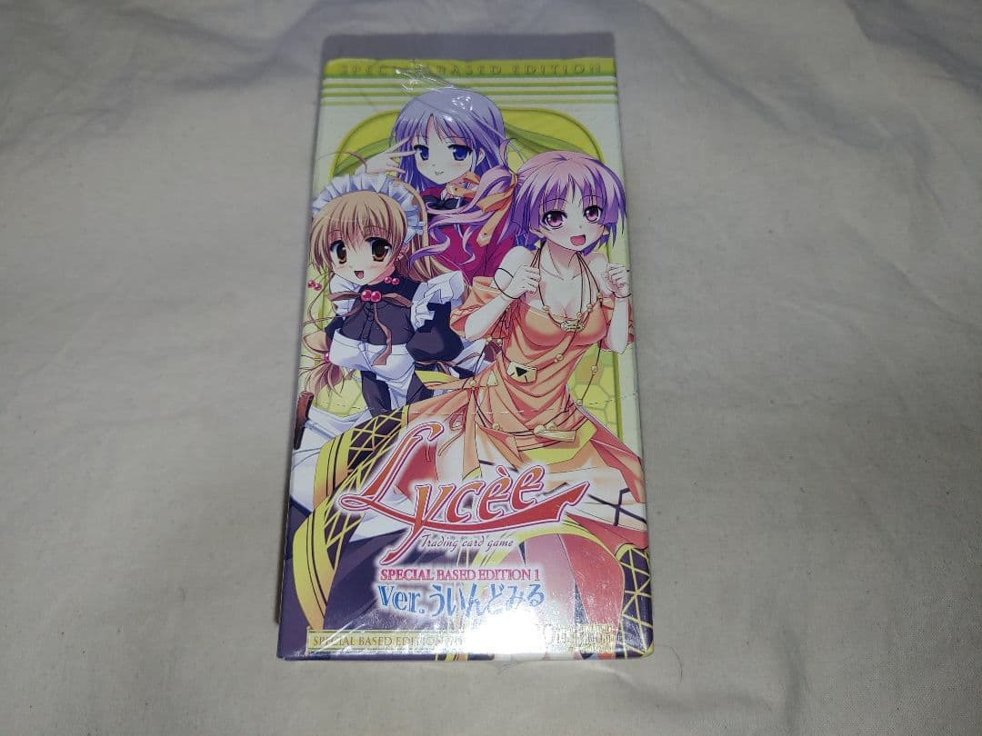 lycee ver. ういんどみる ボックス 旧リセ BOX
