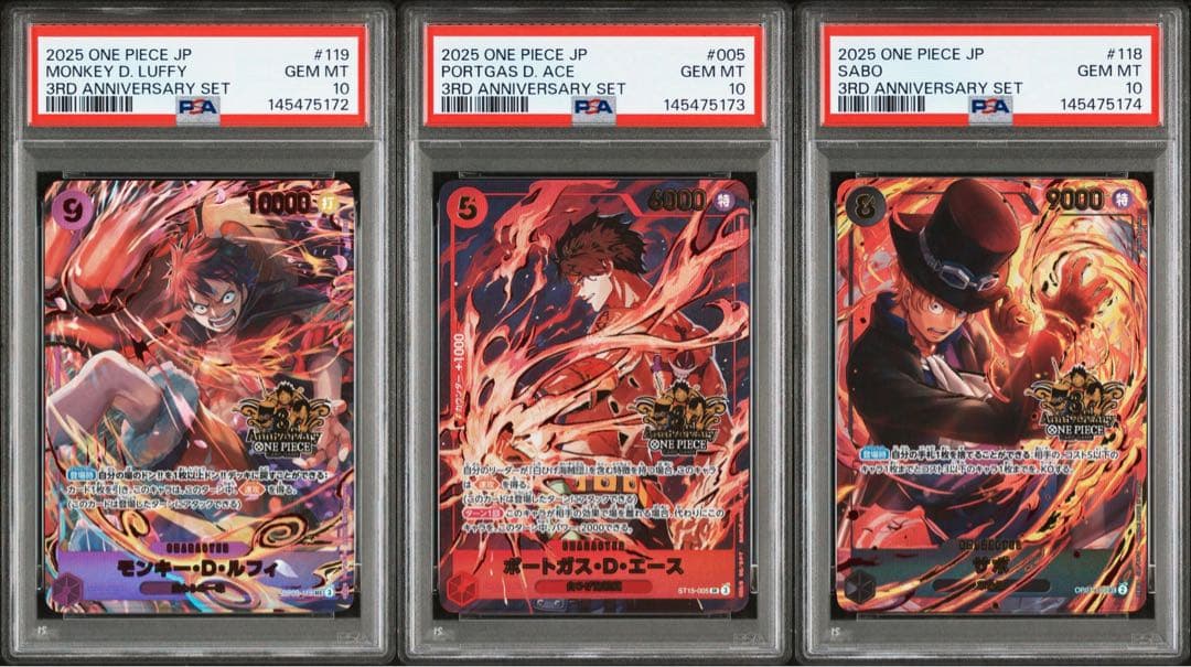 PSA10 3連番 3rd ANNIVERSARY LUFFY ACE SABO