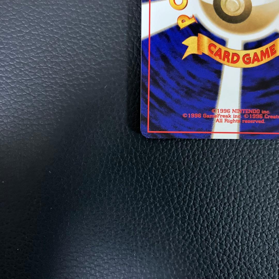 やさしいウインディ　旧裏　ポケモンカード