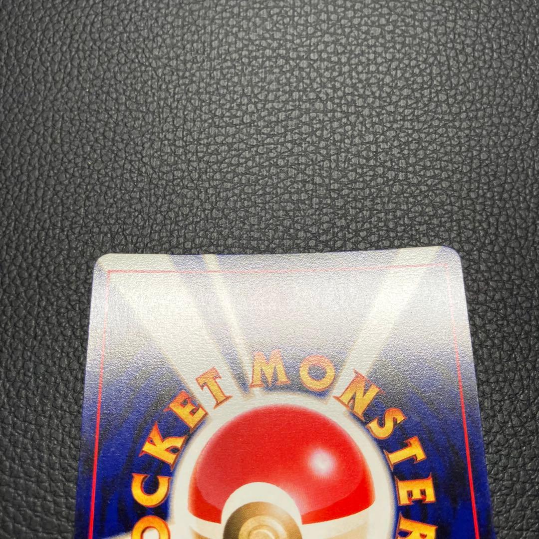 やさしいウインディ　旧裏　ポケモンカード