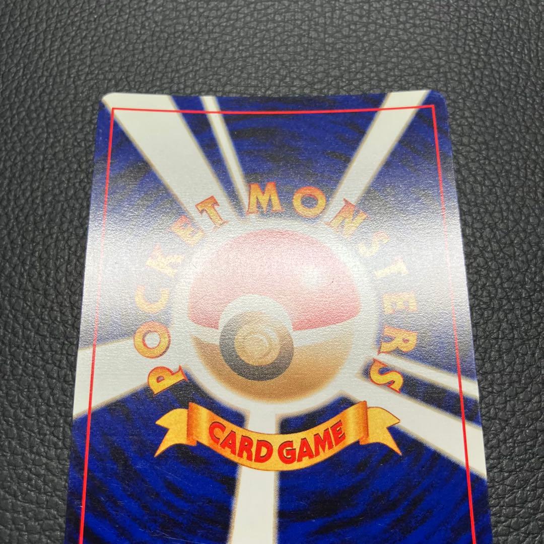 やさしいウインディ　旧裏　ポケモンカード