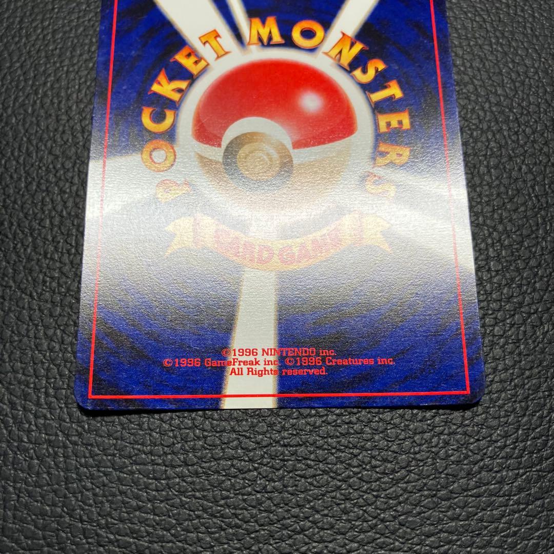 やさしいウインディ　旧裏　ポケモンカード