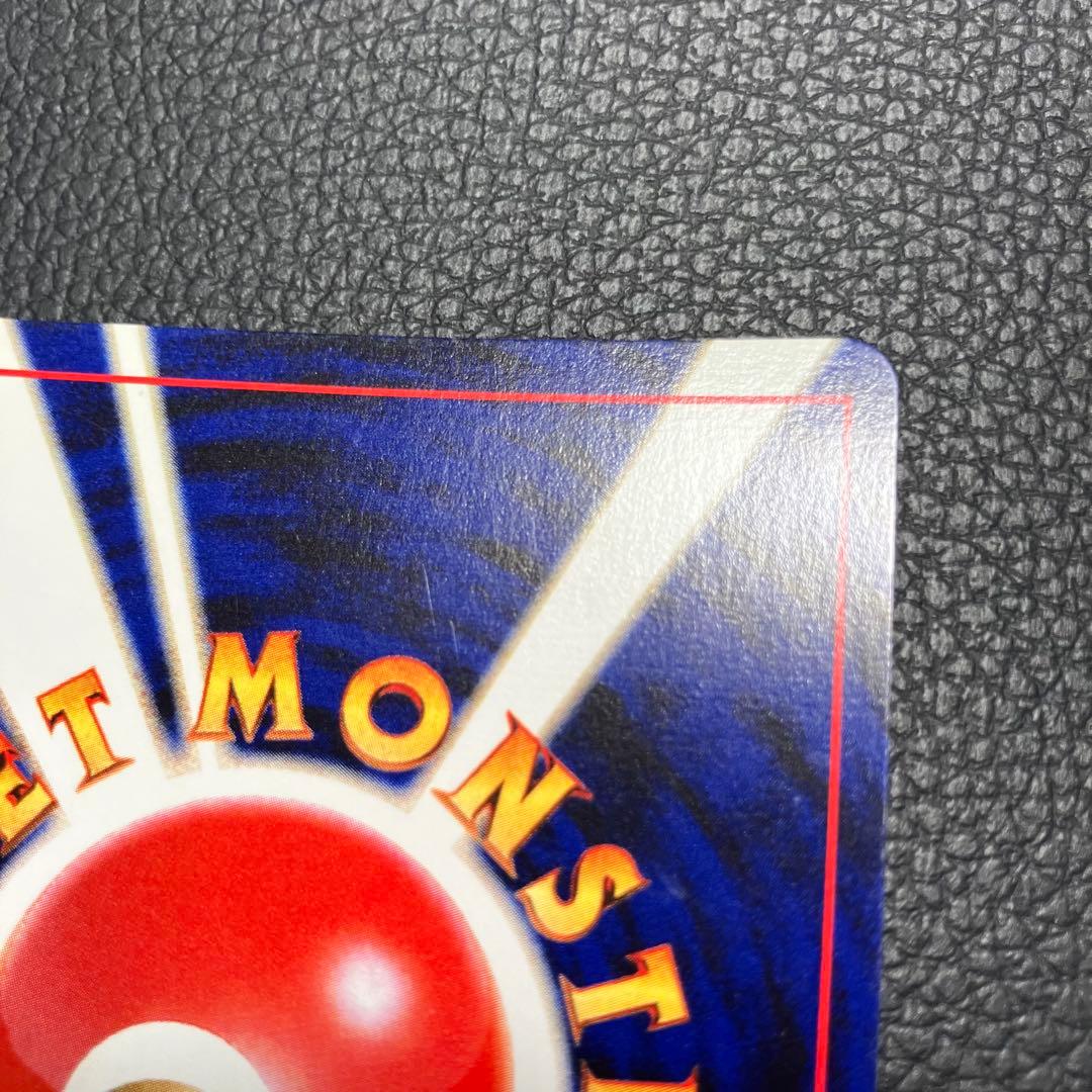 やさしいウインディ　旧裏　ポケモンカード