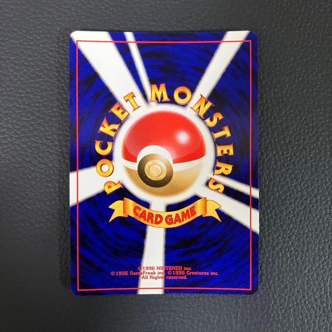 やさしいウインディ　旧裏　ポケモンカード