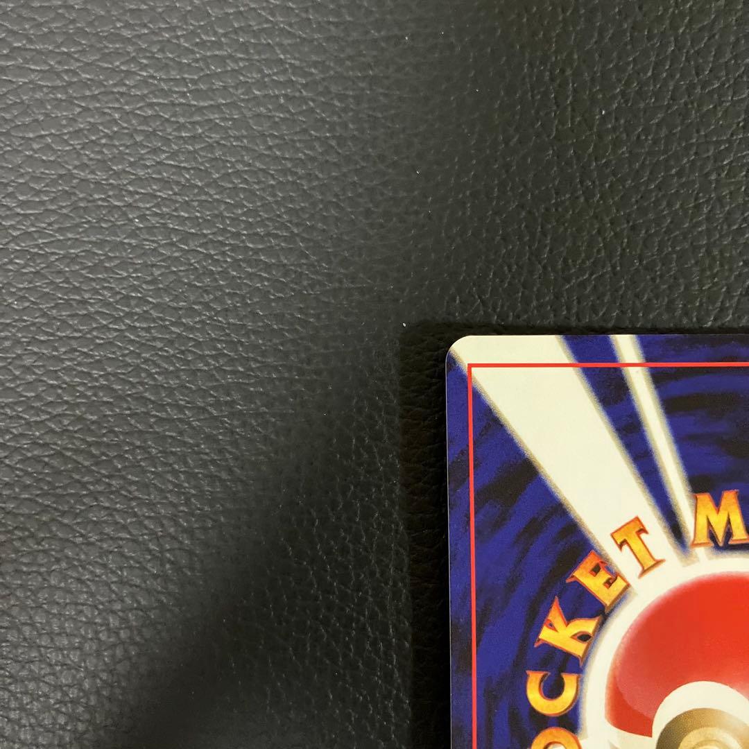 やさしいウインディ　旧裏　ポケモンカード