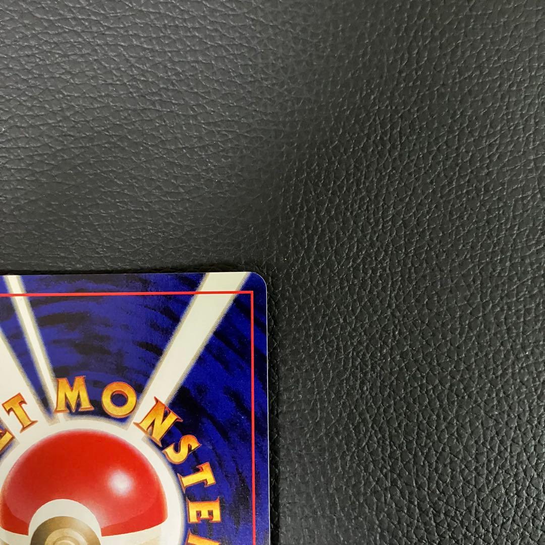 やさしいウインディ　旧裏　ポケモンカード